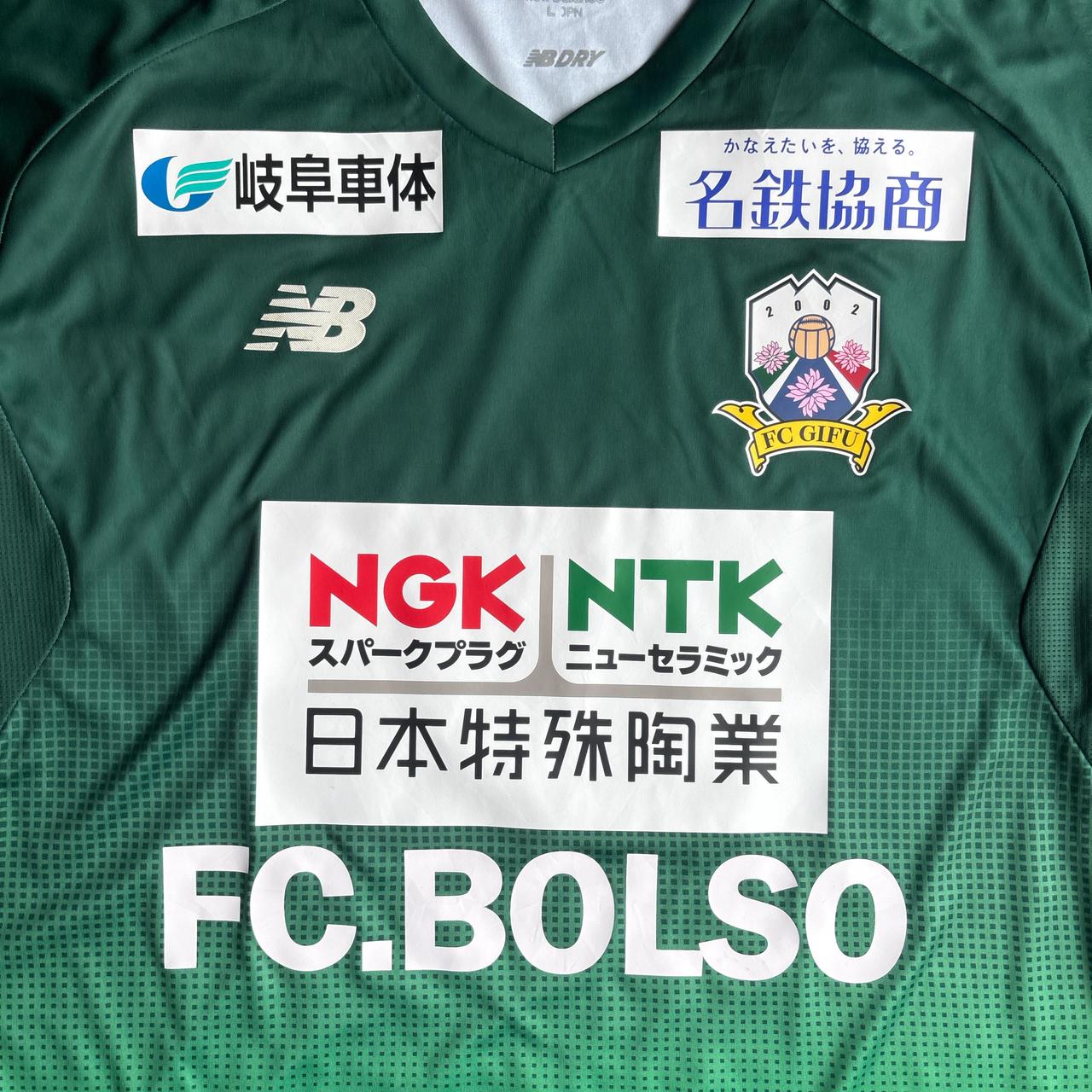 Green New Balance FC Gifu 2019 Home Kit